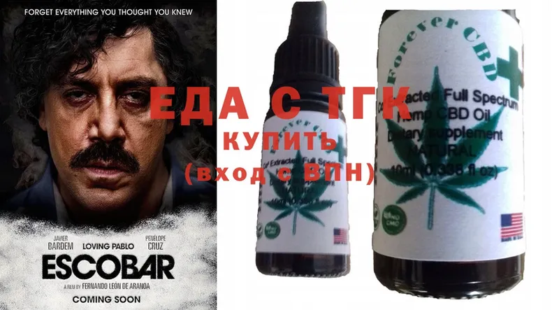 Canna-Cookies марихуана  darknet как зайти  Горячий Ключ 