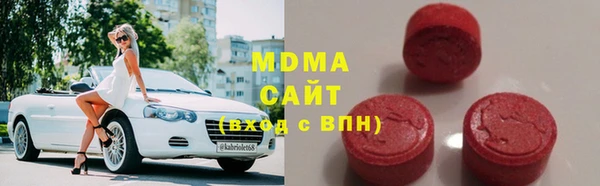 МДМА Балахна