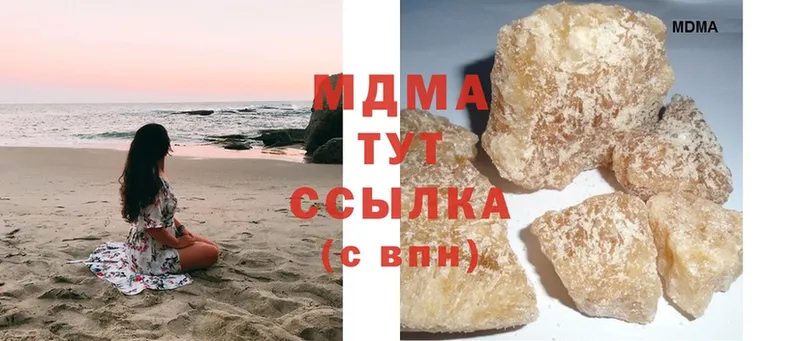 MDMA Molly  Горячий Ключ 