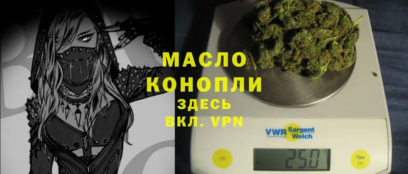 Дистиллят ТГК Wax Горячий Ключ